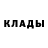 Метадон кристалл Anett Sokolova