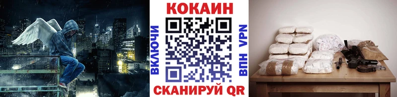 кракен   Конаково  КОКАИН Fish Scale 