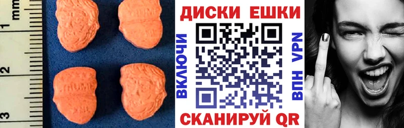 hydra вход  Конаково  Экстази ешки 