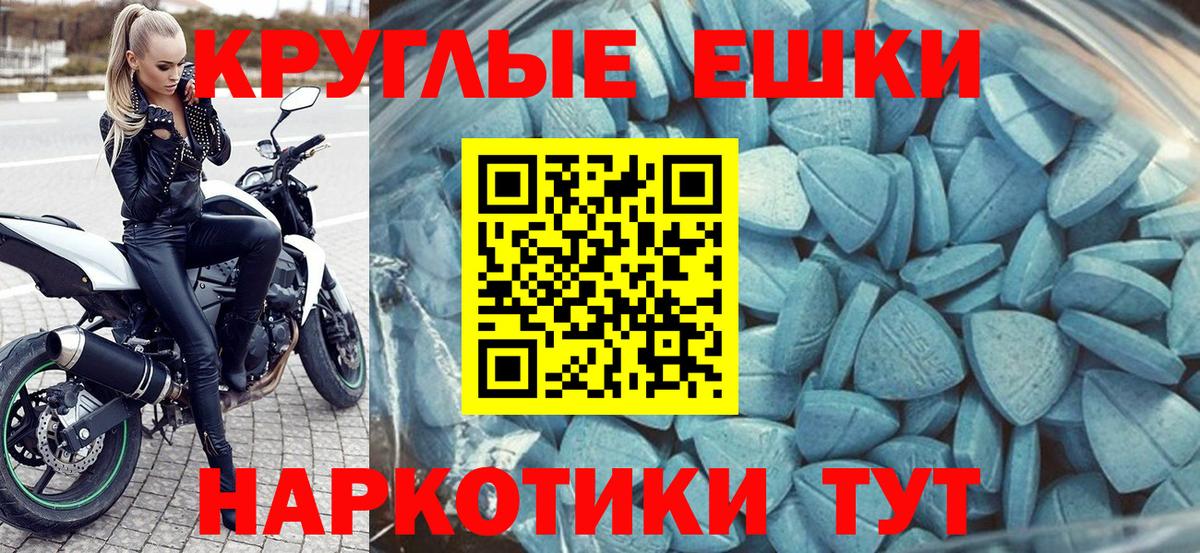 Экстази  Ecstasy Cube  Конаково  Вход с VPN  кракен зеркало  ЭКСТАЗИ louis Vuitton 