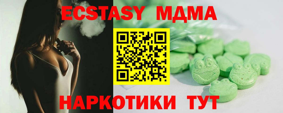 Экстази louis Vuitton Конаково