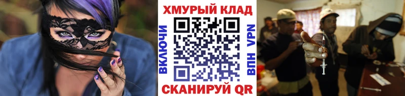 ГЕРОИН белый  Конаково 