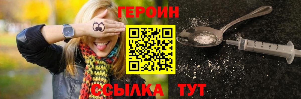 НБОМе Конаково