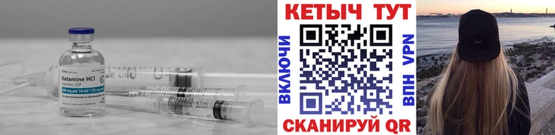 наркошоп  omg ТОР  КЕТАМИН VHQ  Конаково 