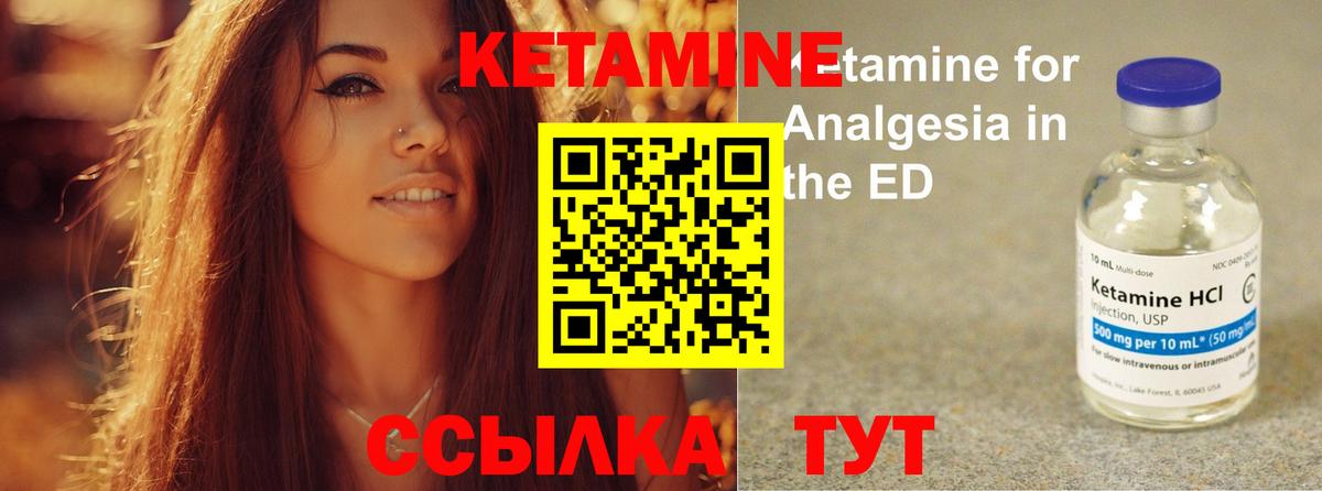 Конаково  КЕТАМИН VHQ  МЕГА зеркало  Вход с VPN 