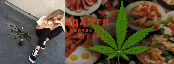 мефедрон VHQ Пролетарск