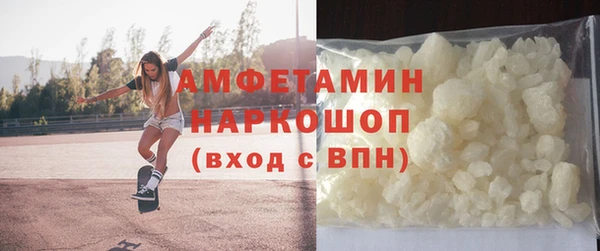спиды Валуйки
