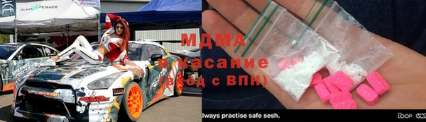 MESCALINE Алзамай