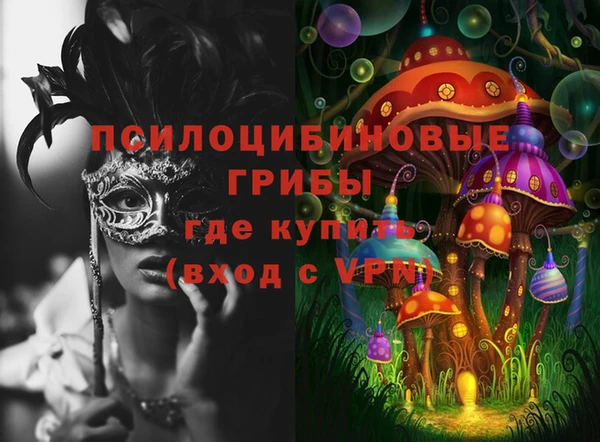 MESCALINE Алзамай