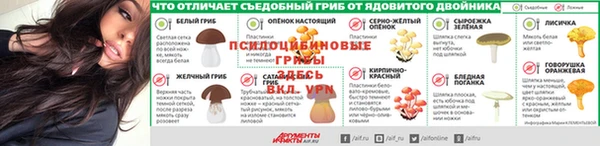 мефедрон VHQ Протвино