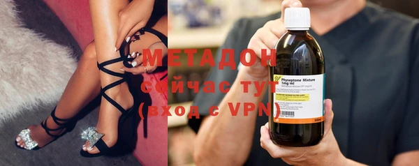 мефедрон VHQ Пролетарск