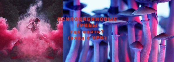 кристаллы Абаза