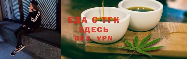 мефедрон VHQ Протвино