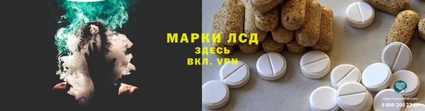 MESCALINE Алзамай