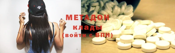 MESCALINE Абдулино