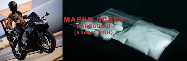мефедрон VHQ Протвино
