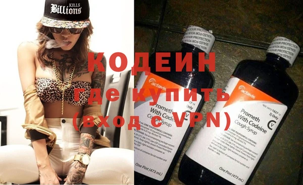 мефедрон VHQ Пролетарск