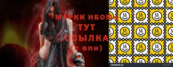 дистиллят марихуана Алексеевка