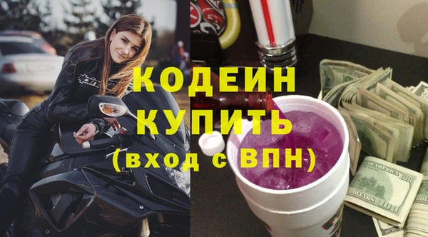 MESCALINE Алзамай