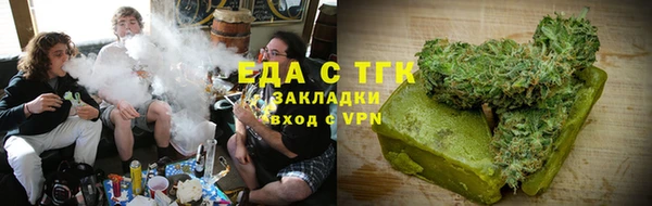 дистиллят марихуана Алексеевка