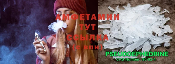 дистиллят марихуана Алексеевка