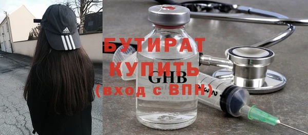 сатива Приозерск