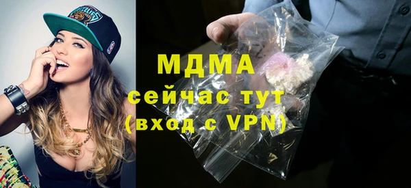 дистиллят марихуана Алексеевка