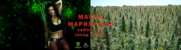 дистиллят марихуана Алексеевка