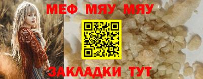 амф Бугуруслан