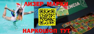 синтетический гашиш Будённовск