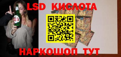 синтетический гашиш Будённовск