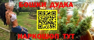 синтетический гашиш Будённовск