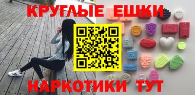 синтетический гашиш Будённовск