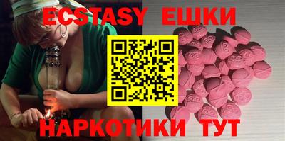 ECSTASY Бузулук