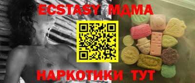 амф Бугуруслан