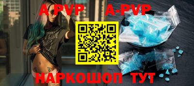 амф Бугуруслан