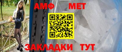 амф Бугуруслан