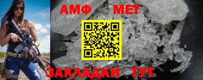 амф Бугуруслан