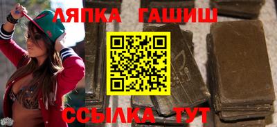 амф Бугуруслан
