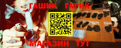 амф Бугуруслан