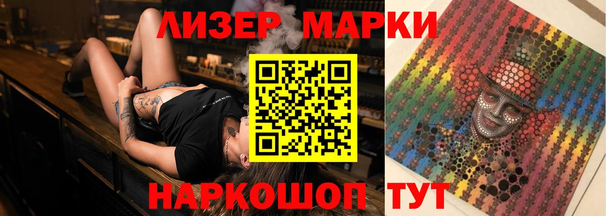 Лсд 25 экстази кислота Конаково
