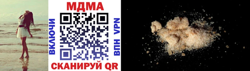 MDMA VHQ как найти закладки Конаково