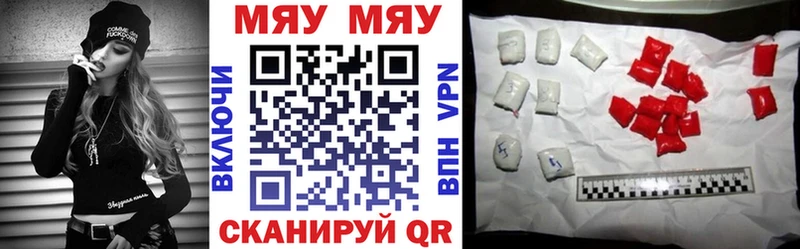 хочу наркоту  mega зеркало  МЕФ 4 MMC  Конаково 