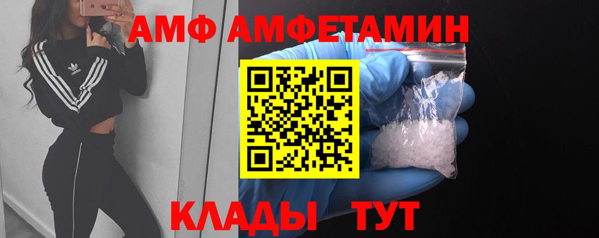 Конаково  Первитин винт  Вход с VPN 