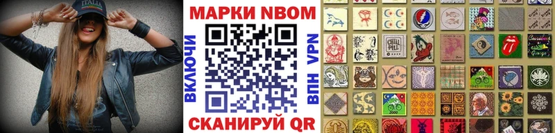 наркошоп  Конаково  Марки 25I-NBOMe 1,5мг 