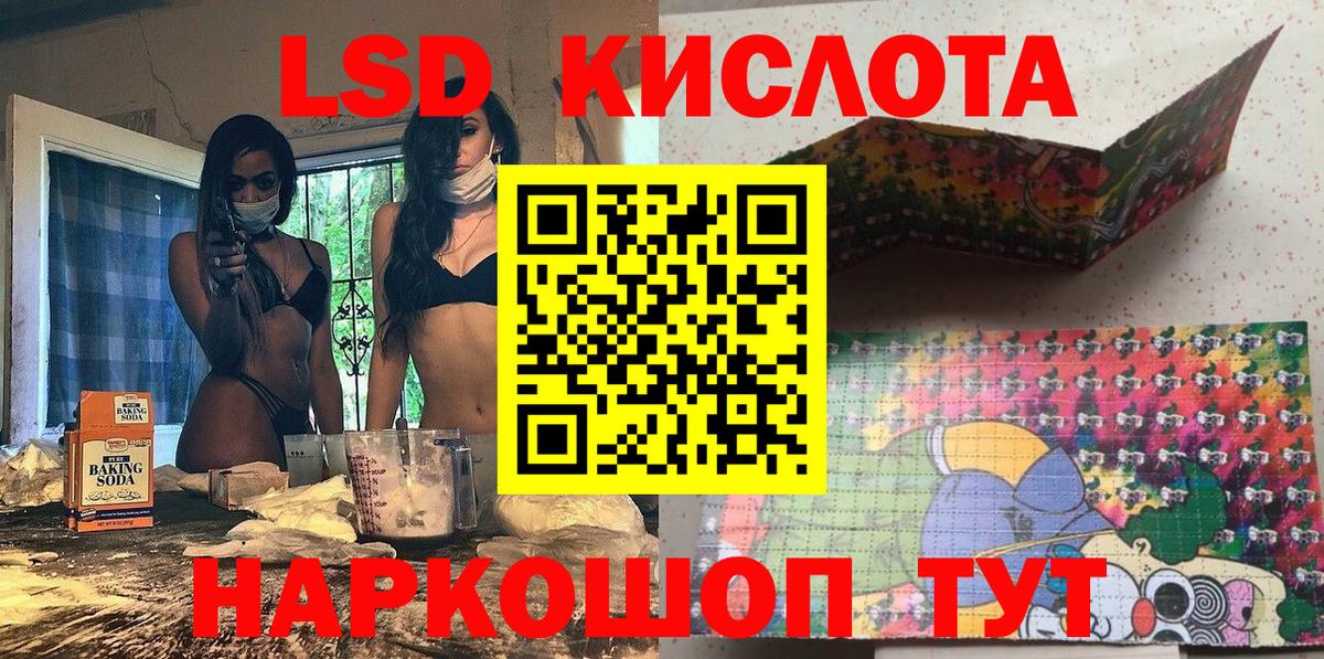 Марки NBOMe 1,5мг  Вход с VPN  Конаково 