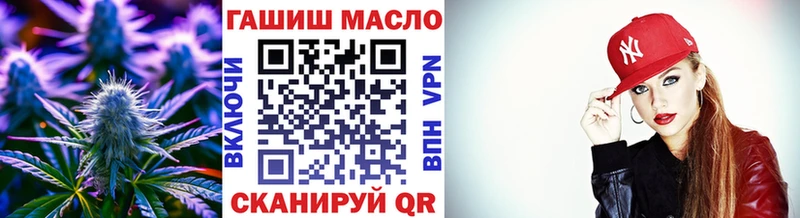 ТГК Wax Конаково