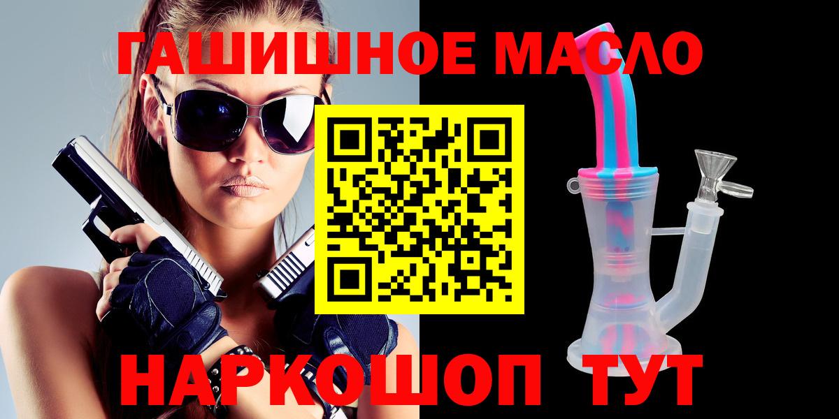 Конаково  ТГК вейп  Вход с VPN  ТГК вейп 