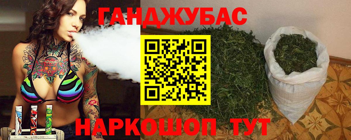 Каннабис гибрид Конаково